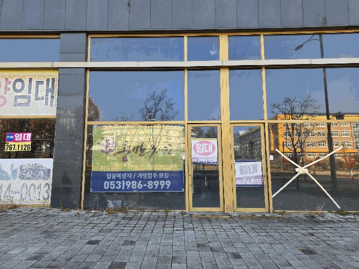 법원경매 2025타경3781 사진4 | 대구 달성군 유가읍 빅타워 근린상가 경매