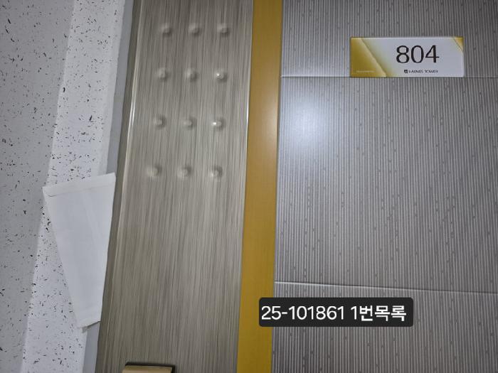 2025타경101861 법원경매 사진12 | 부산 사하구 아파트 경매