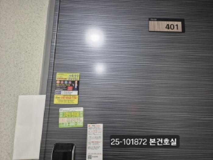2025타경101872 법원경매 사진8 | 부산 사상구 아파트 경매