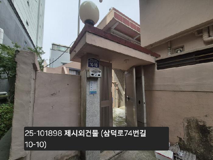 법원경매 2025타경101898 사진10 | 부산 사상구 덕포동 416-6 대지 경매
