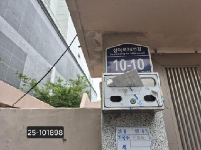 법원경매 2025타경101898 사진11 | 부산 사상구 덕포동 416-6 대지 경매
