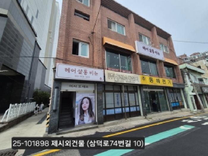 법원경매 2025타경101898 사진4 | 부산 사상구 덕포동 416-6 대지 경매