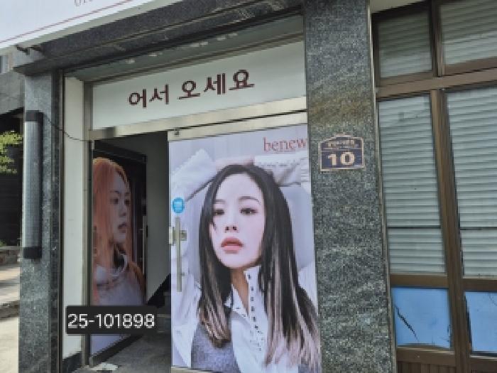 법원경매 2025타경101898 사진5 | 부산 사상구 덕포동 416-6 대지 경매