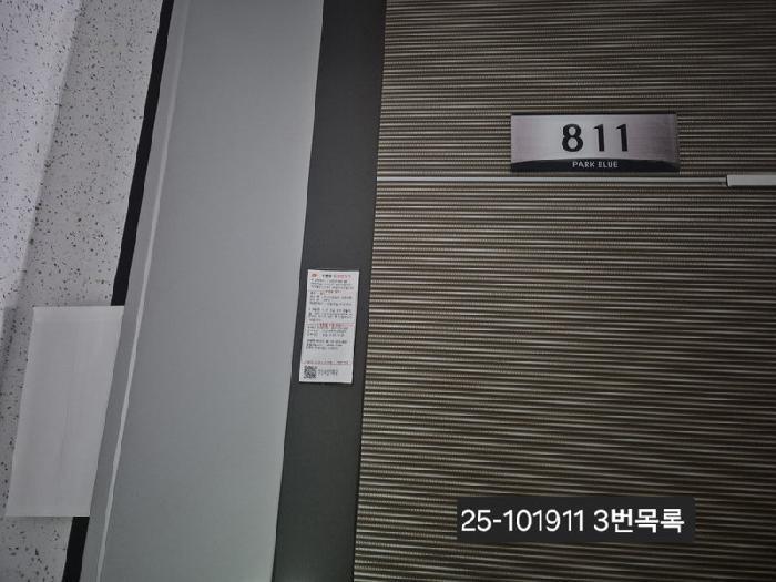 2025타경101911 법원경매 사진14 | 부산 사상구 아파트 경매