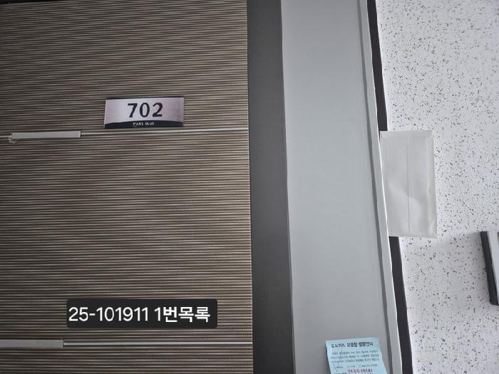 2025타경101911 법원경매 사진12 | 부산 사상구 아파트 경매