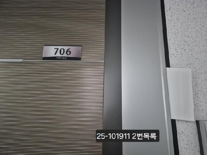 2025타경101911 법원경매 사진13 | 부산 사상구 아파트 경매