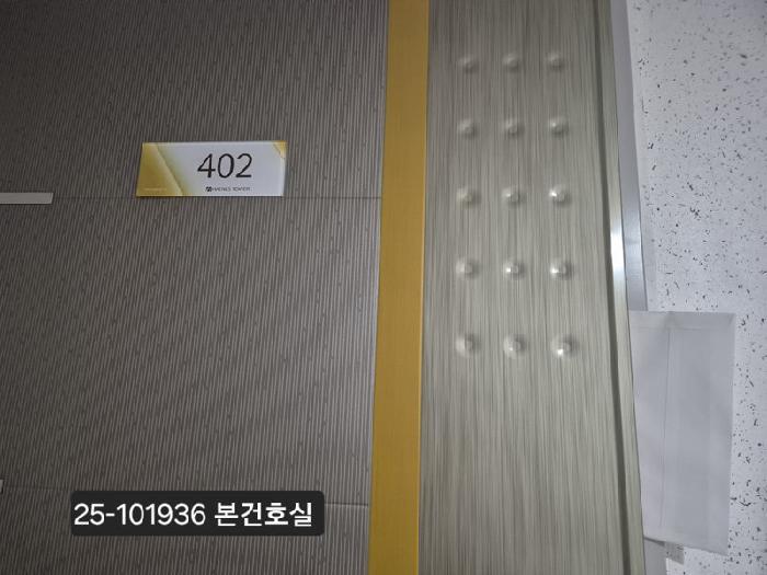 법원경매 2025타경101936 사진5 | 부산 사하구 괴정동 890-4 오피스텔 경매