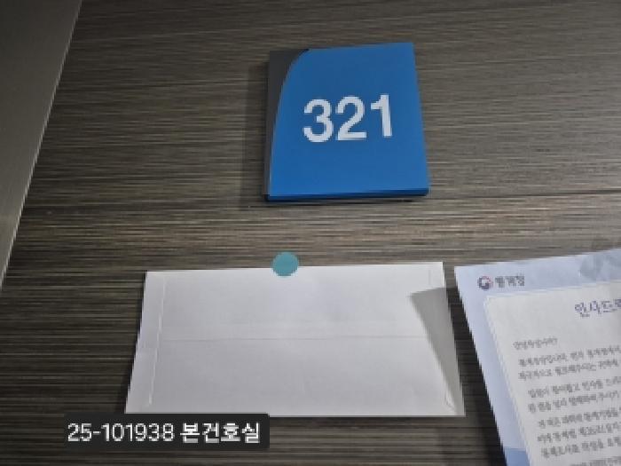 2025타경101938 법원경매 사진8 | 부산 강서구 오피스텔 경매