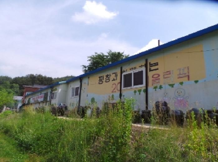 2025타경721 법원경매 사진19 | 강원 평창군 공장 경매
