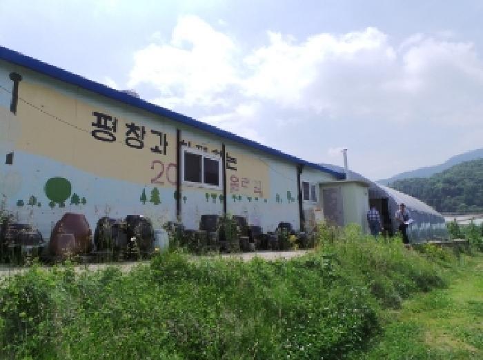 2025타경721 법원경매 사진20 | 강원 평창군 공장 경매