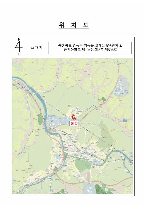 2025타경10111 법원경매 사진6 | 충북 영동군 아파트 경매