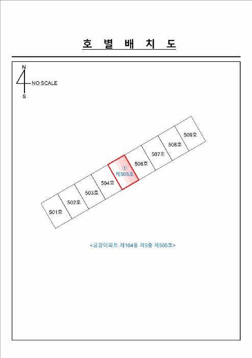 2025타경10111 법원경매 사진7 | 충북 영동군 아파트 경매
