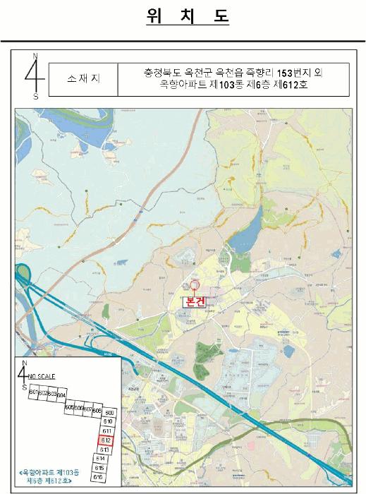 2025타경10115 법원경매 사진8 | 충북 옥천군 아파트 경매