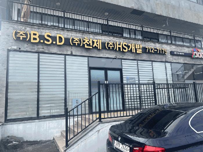 2025타경971 법원경매 사진5 | 제주 제주시 근린주택 경매