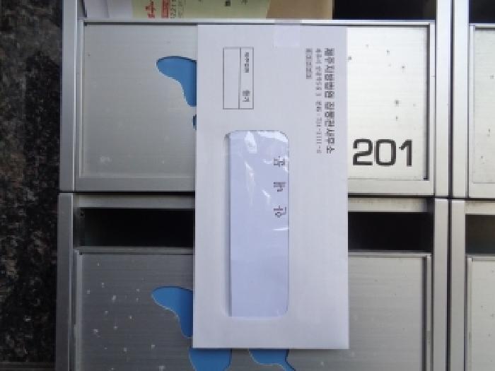 법원경매 2025타경1020 사진9 | 제주시 노형동 133 제주 제주시 근린상가 경매