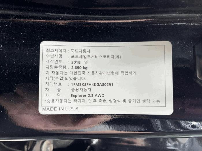 2025타경8276 법원경매 사진12 | 제주 애월읍 차량 경매