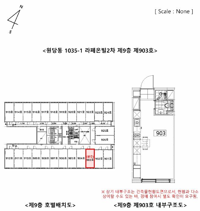 2025타경508341 법원경매 사진10 | 인천 서구 오피스텔 경매