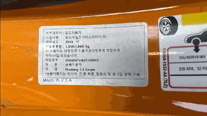 법원경매 2025타경34745 사진6 | 부천시 소사로 887 차량 경매