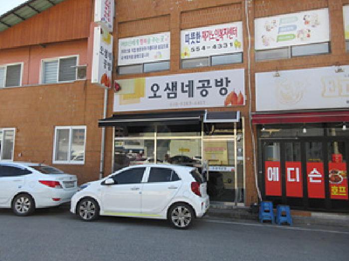 법원경매 2025타경133 사진4 | 문경시 흥덕동 790-2 근린상가 경매