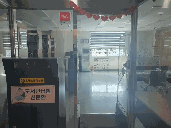 법원경매 2025타경5261 사진4 | 예천군 예천읍 동본리 495-4 근린시설 경매