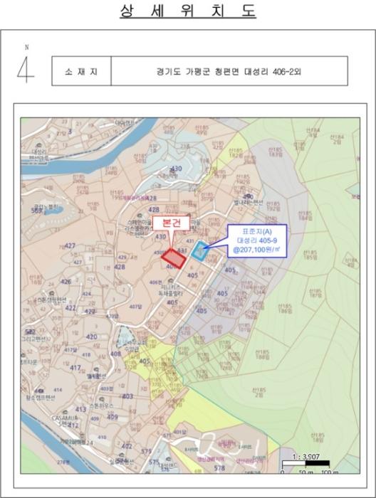 법원경매 2024타경5803 사진20 | 가평군 청평면 대성리 406-2 주택건물 경매