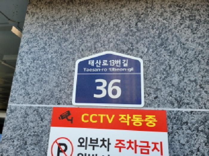 2025타경32121 법원경매 사진5 | 경기 김포시 오피스텔 경매