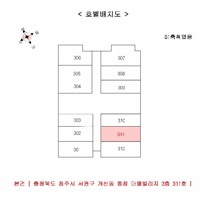 2025타경3596 법원경매 사진6 | 청주 서원구 오피스텔 경매