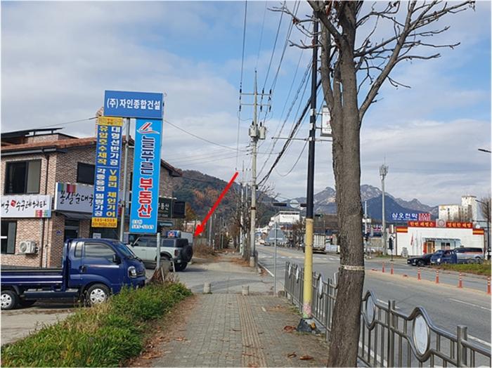 경기도 가평군 조종면 현리 402-27 법원경매 물건 대표사진