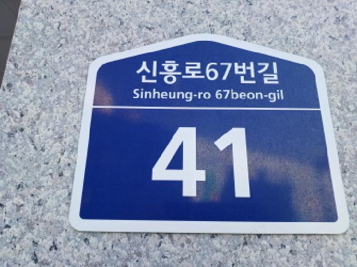 법원경매 2025타경32524 사진5 | 부천시 원미구 심곡동 330-6 다세대주택 경매
