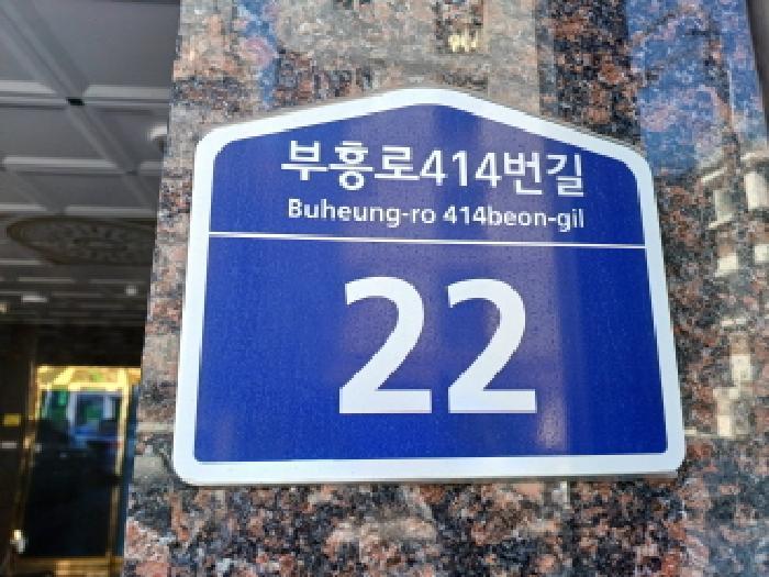 법원경매 2025타경32531 사진9 | 부천시 원미구 심곡동 160-25 오피스텔 경매