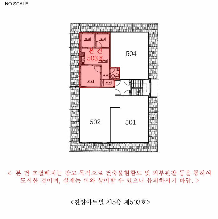 법원경매 2025타경32634 사진9 | 부천시 원미구 심곡동 134-1 다세대주택 경매