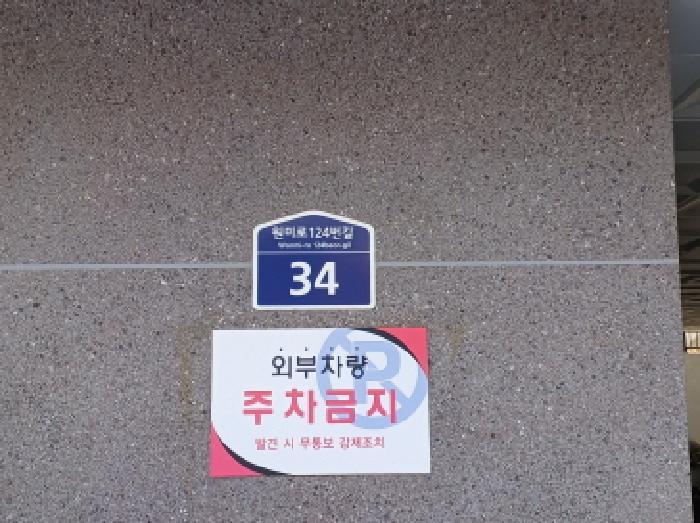 법원경매 2025타경32666 사진8 | 부천시 원미구 원미동 162-109 다세대주택 경매