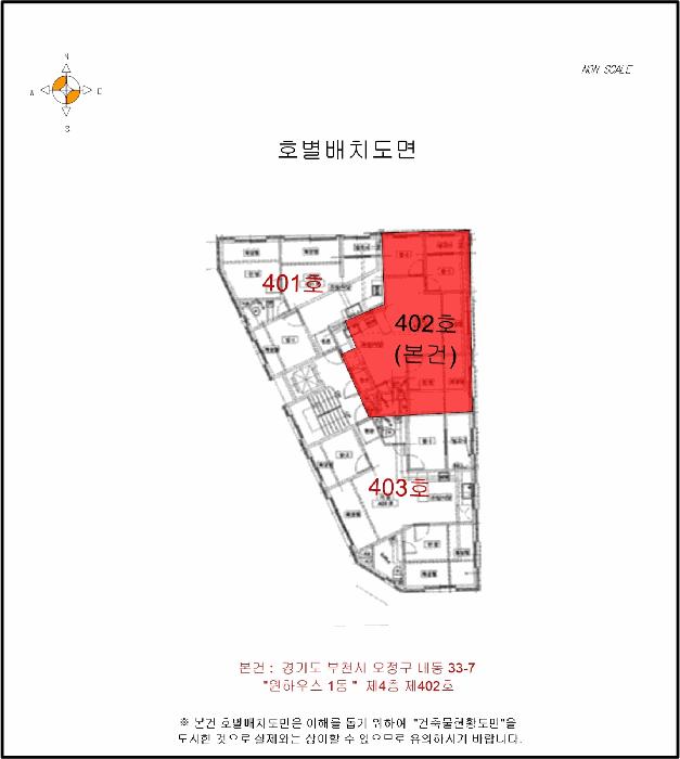 법원경매 2025타경32691 사진9 | 부천시 오정구 내동 33-7 다세대주택 경매