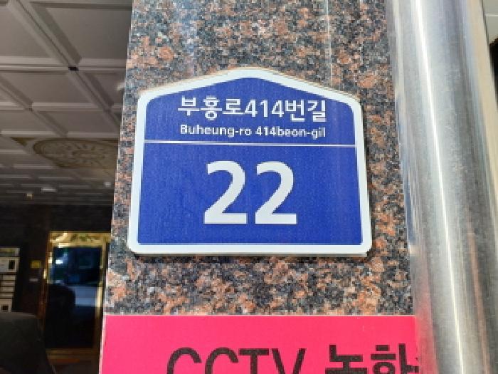 법원경매 2025타경32710 사진5 | 부천시 원미구 심곡동 160-25 오피스텔 경매