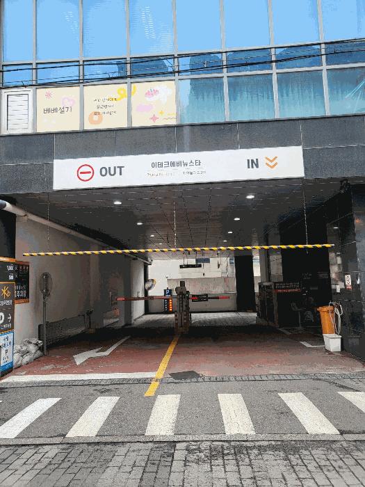 경기도 부천시 소사구 심곡본동 671-1 이테크에비뉴스타 3층319호 법원경매 물건 대표사진