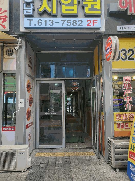 2025타경32754 법원경매 사진4 | 부천 소사구 오피스텔 경매