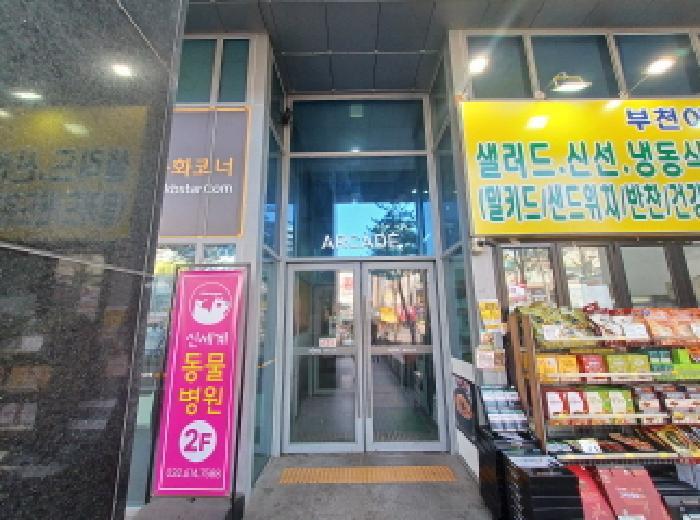 2025타경32754 법원경매 사진8 | 부천 소사구 오피스텔 경매