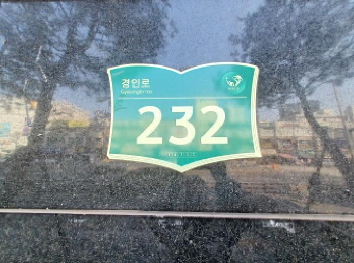 2025타경32754 법원경매 사진9 | 부천 소사구 오피스텔 경매