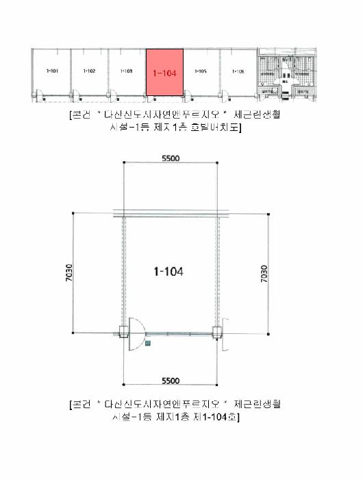 법원경매 2025타경539 사진7 | 남양주시 다산동 6163 근린상가 경매