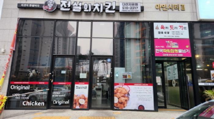 2025타경645 법원경매 사진10 | 경기 남양주시 상가,오피스텔,근린시설 경매