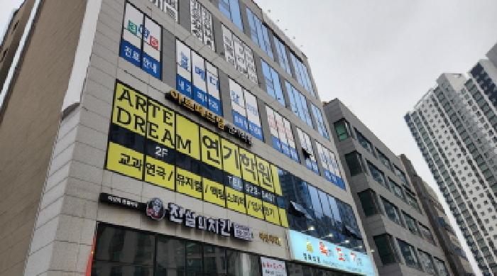 2025타경645 법원경매 사진9 | 경기 남양주시 상가,오피스텔,근린시설 경매