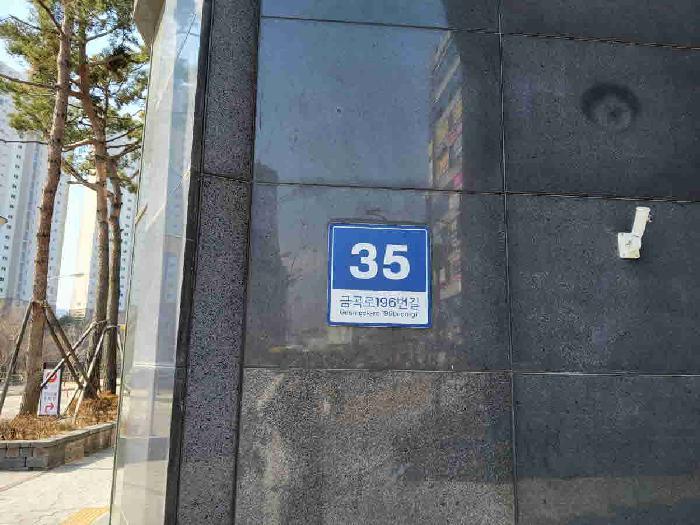 2025타경54810 법원경매 사진14 | 수원 권선구 오피스텔 경매