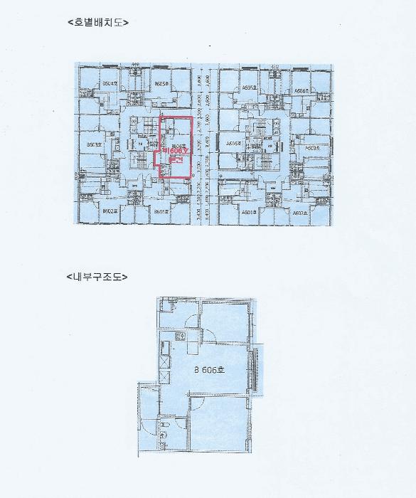 2025타경32905 법원경매 사진9 | 부천 원미구 오피스텔 경매