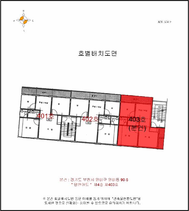 법원경매 2025타경32909 사진12 | 부천시 원미구 원미동 90-5 다세대주택 경매