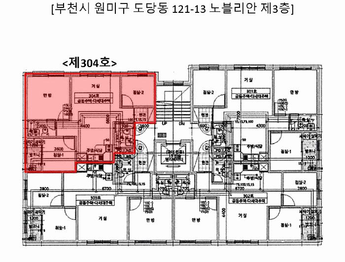 법원경매 2025타경32954 사진11 | 부천시 원미구 도당동 121-13 다세대주택 경매