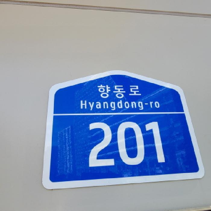 법원경매 2025타경5953 사진8 | 고양시 덕양구 향동동 394 근린상가 경매