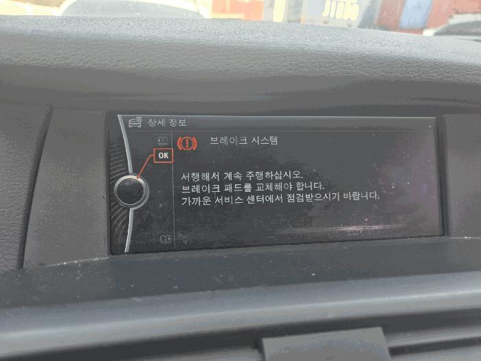 법원경매 2025타경6574 사진20 | 파주시 상지석동 151-3 차량 경매