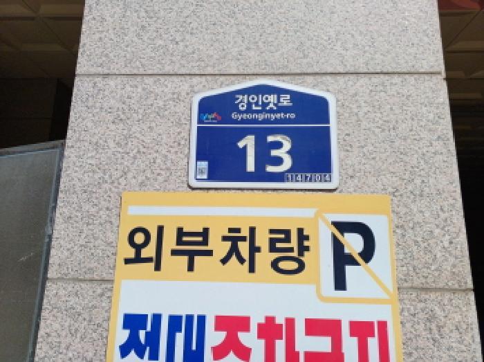2025타경33016 법원경매 사진4 | 부천 소사구 오피스텔 경매