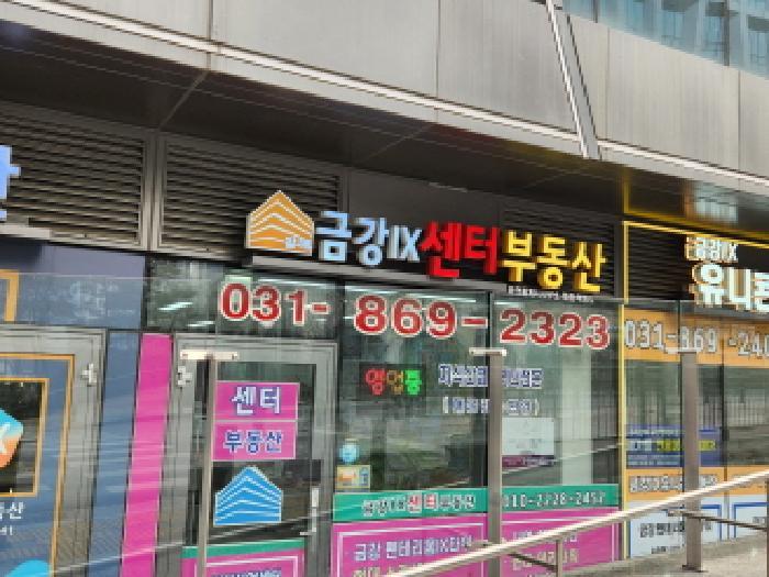 법원경매 2025타경71393 사진8 | 구리시 갈매동 552-12 근린상가 경매