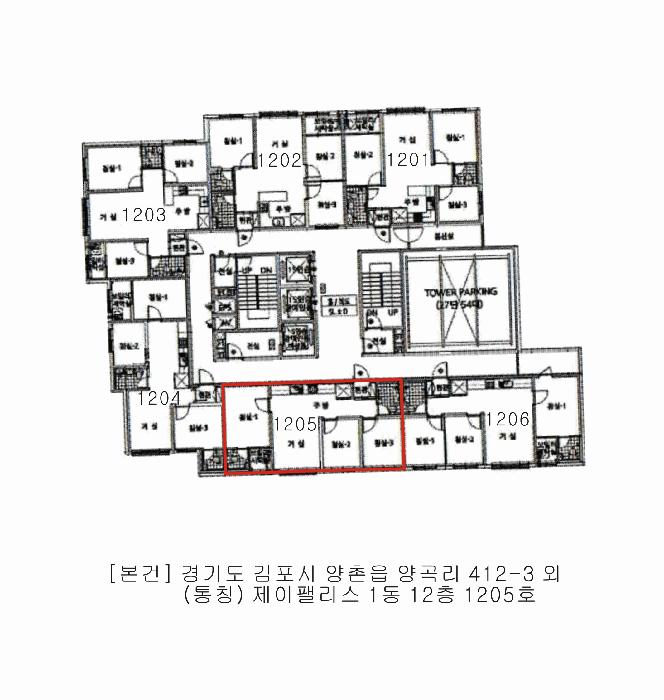2025타경33067 법원경매 사진9 | 경기 김포시 오피스텔 경매